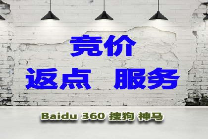 百度推广代理的五大优势及其实战案例